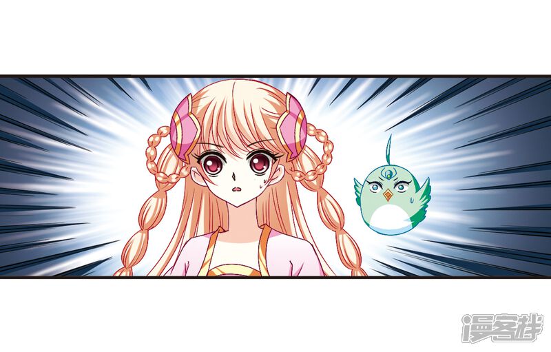 第136话对战凤鸟2-风起苍岚-松鼠200（第10张）