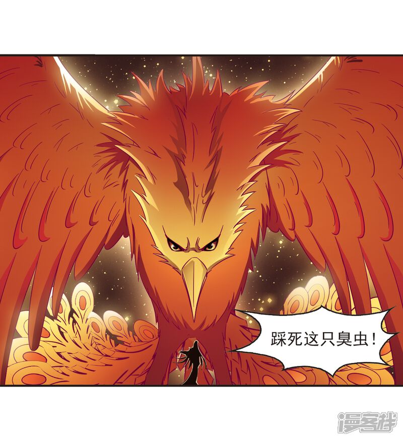 第136话对战凤鸟2-风起苍岚-松鼠200（第9张）