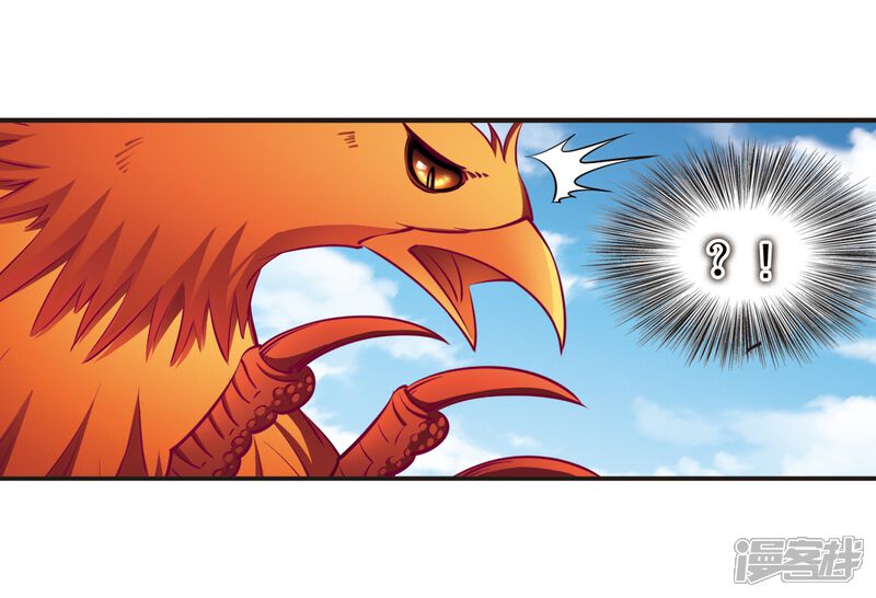 第137话对战凤鸟3-风起苍岚-松鼠200（第6张）