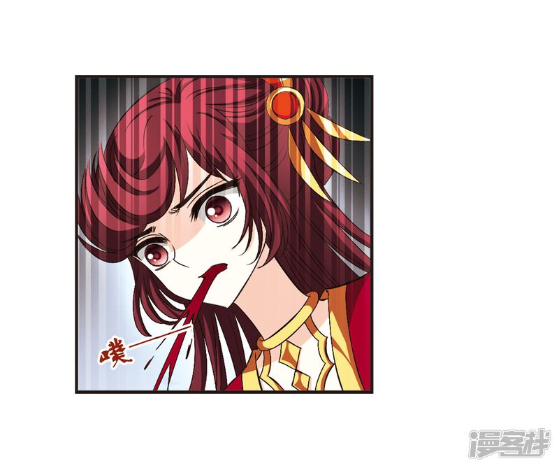 第138话何为真凤1-风起苍岚-松鼠200（第8张）