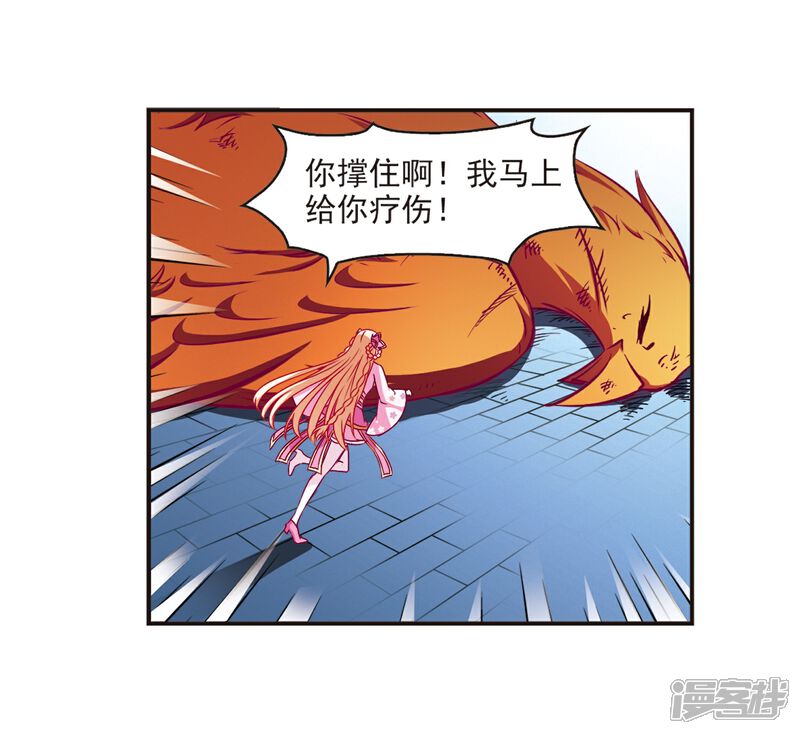 【风起苍岚】漫画-（第138话 何为真凤1）章节漫画下拉式图片-21.jpg