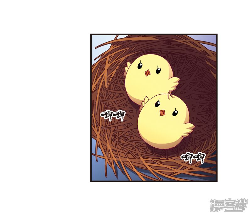 第143话意外得宝3-风起苍岚-松鼠200（第11张）