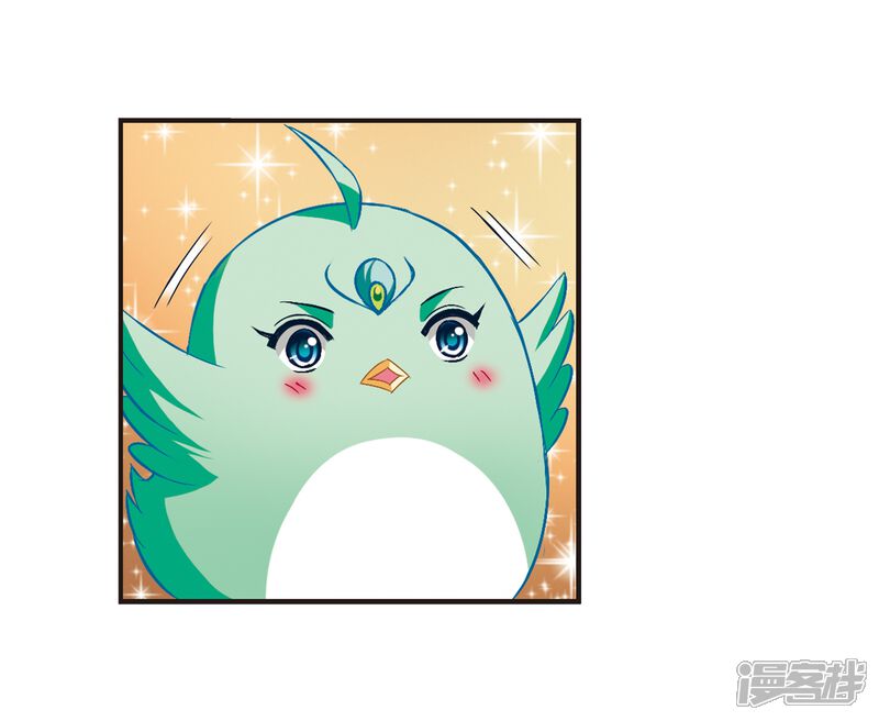 第143话意外得宝3-风起苍岚-松鼠200（第29张）