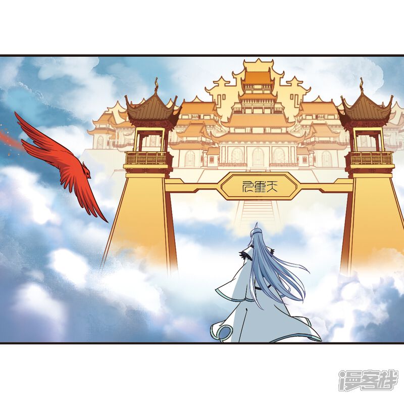 第142话意外得宝2-风起苍岚-松鼠200（第6张）