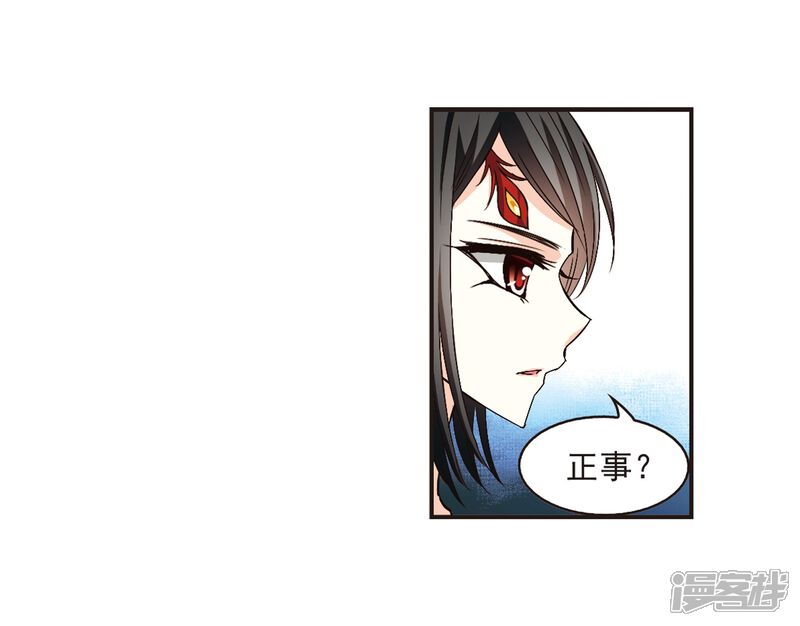 第141话意外得宝1-风起苍岚-松鼠200（第8张）