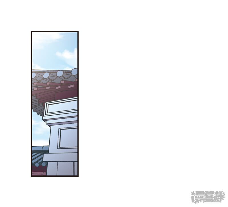 【风起苍岚】漫画-（第141话 意外得宝1）章节漫画下拉式图片-9.jpg