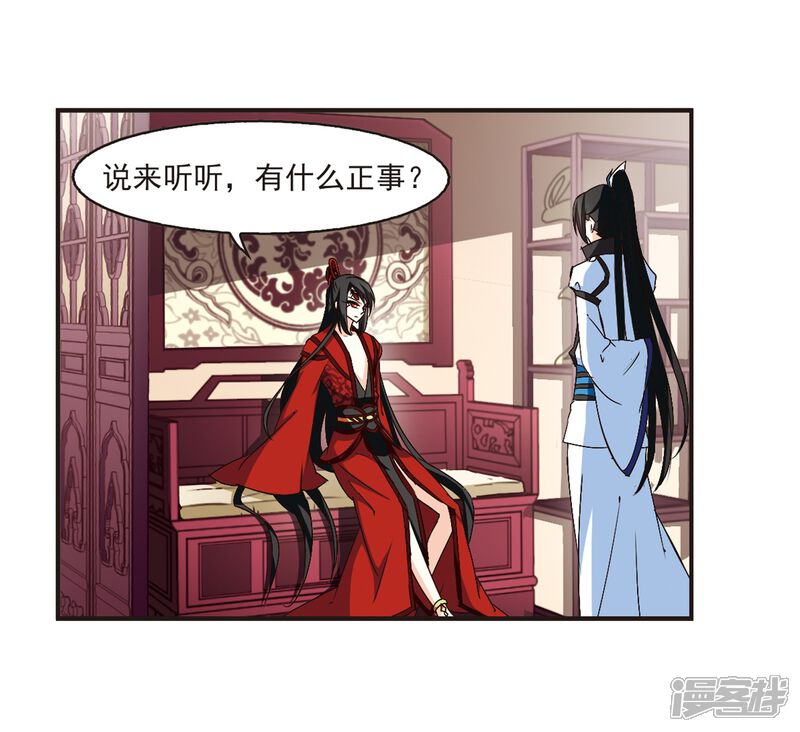 第141话意外得宝1-风起苍岚-松鼠200（第10张）