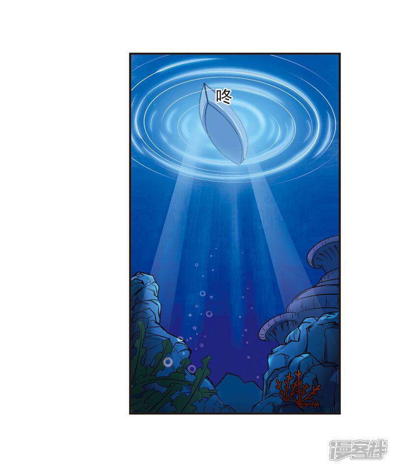 第177话夜游3-风起苍岚-松鼠200（第5张）