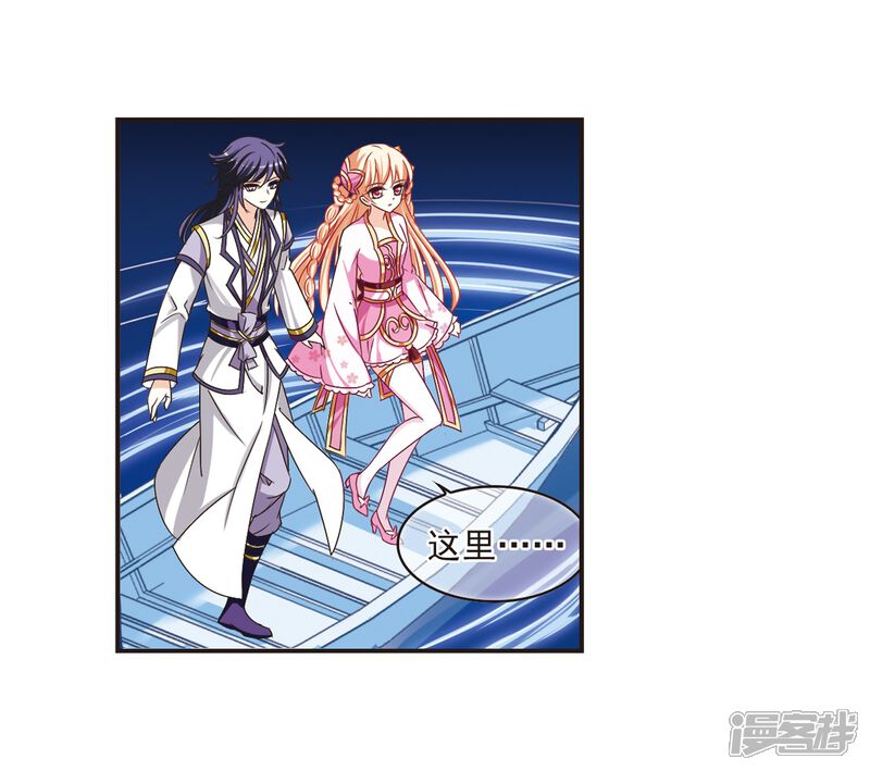 第177话夜游3-风起苍岚-松鼠200（第6张）