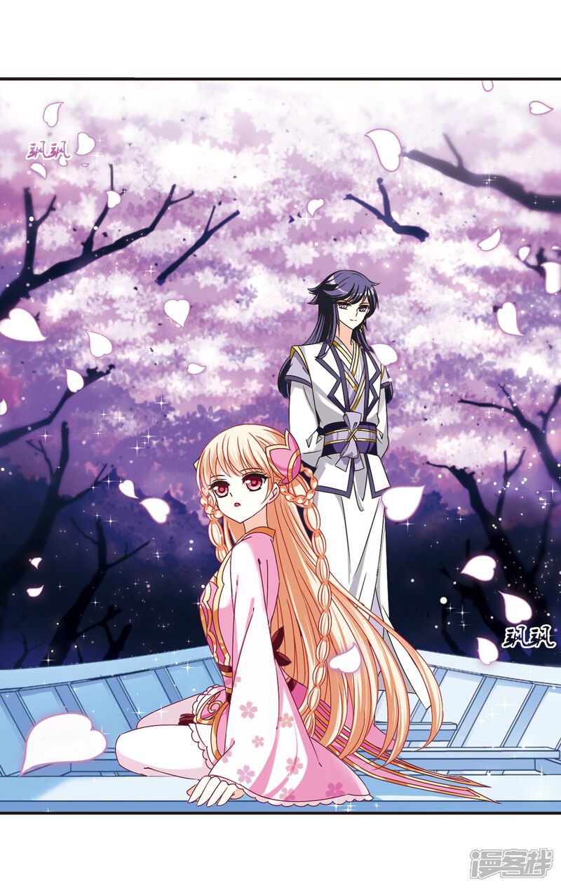 第177话夜游3-风起苍岚-松鼠200（第10张）