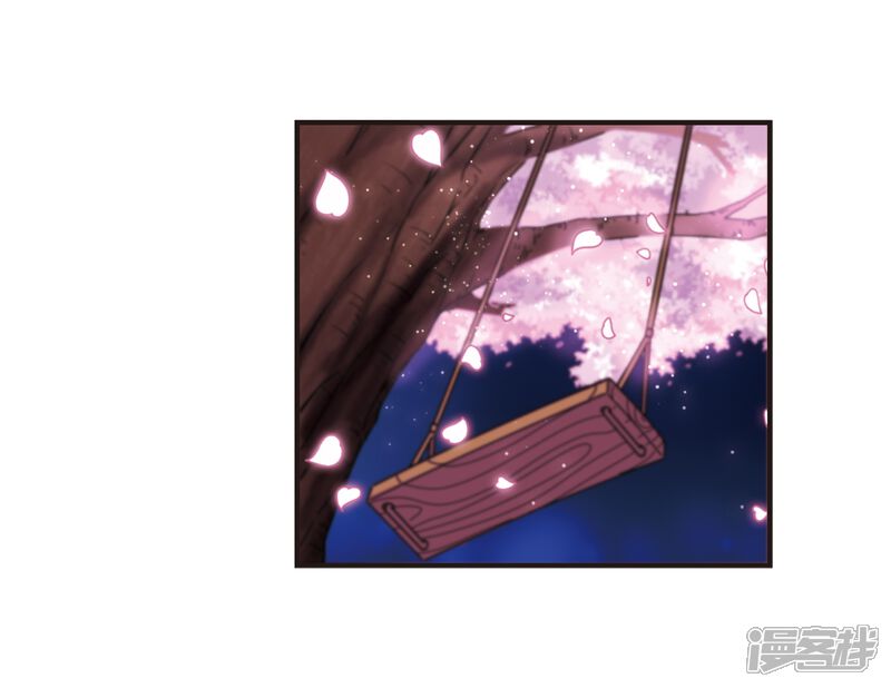 第177话夜游3-风起苍岚-松鼠200（第17张）