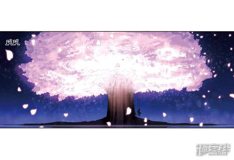 第177话夜游3-风起苍岚-松鼠200（第18张）