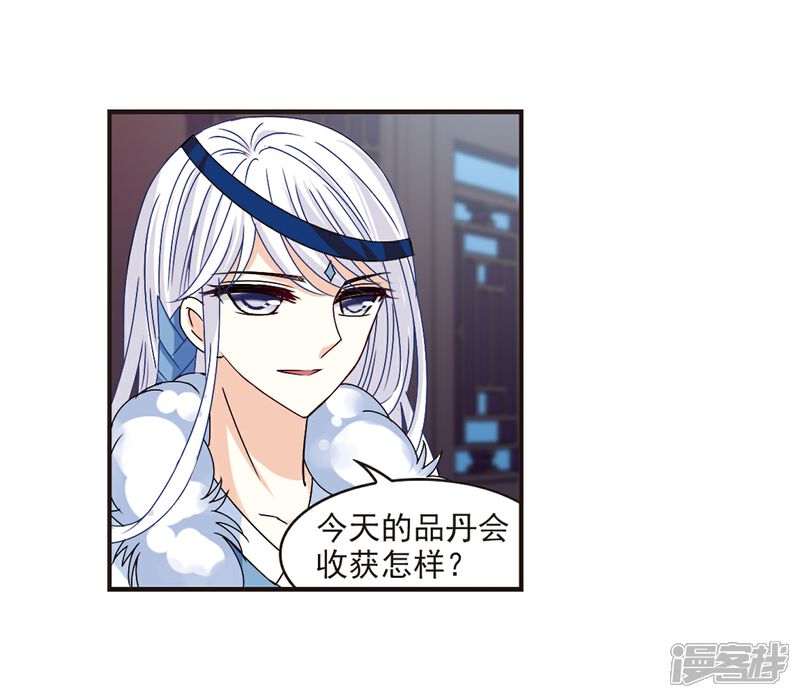 第178话意外名单1-风起苍岚-松鼠200（第5张）