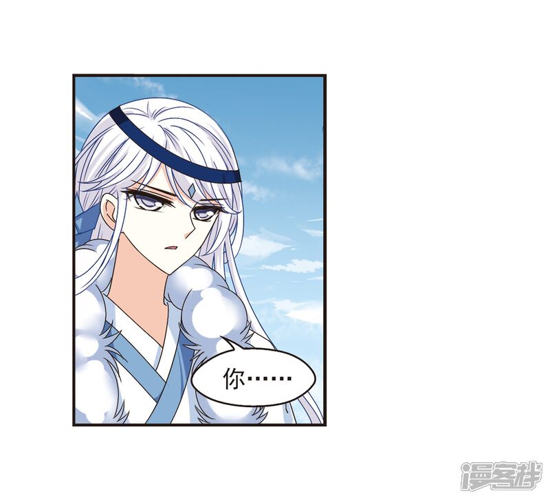 第181话新秀挑战赛1-1-风起苍岚-松鼠200（第6张）