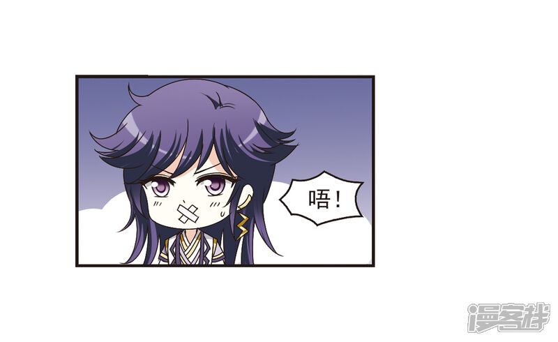 第182话新秀挑战赛1-2-风起苍岚-松鼠200（第7张）