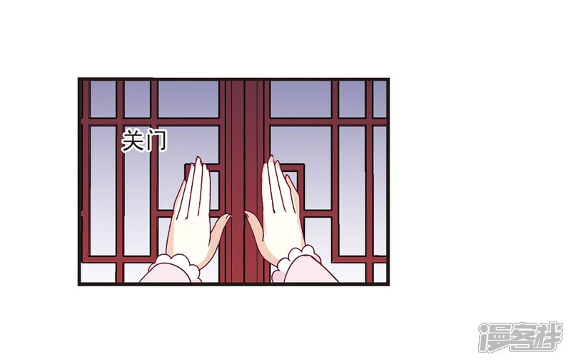 第182话新秀挑战赛1-2-风起苍岚-松鼠200（第13张）