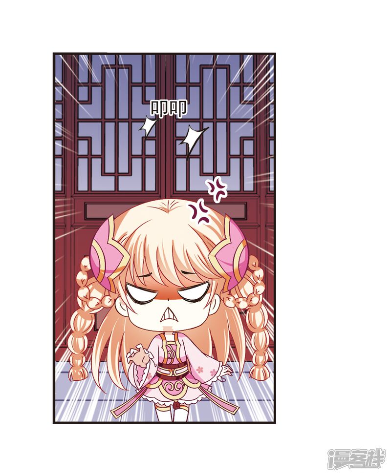 第182话新秀挑战赛1-2-风起苍岚-松鼠200（第15张）