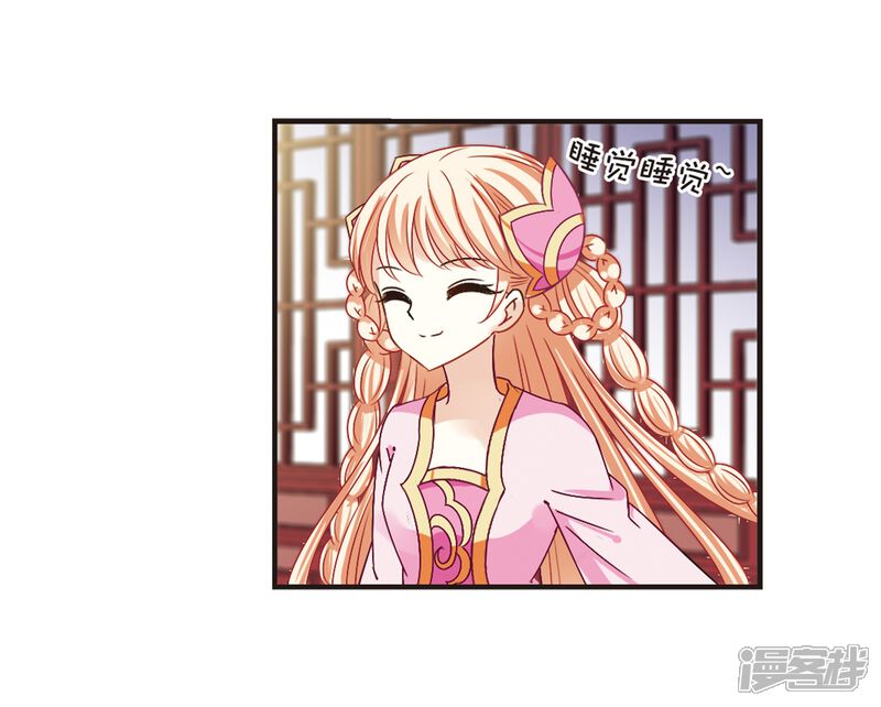 第182话新秀挑战赛1-2-风起苍岚-松鼠200（第14张）