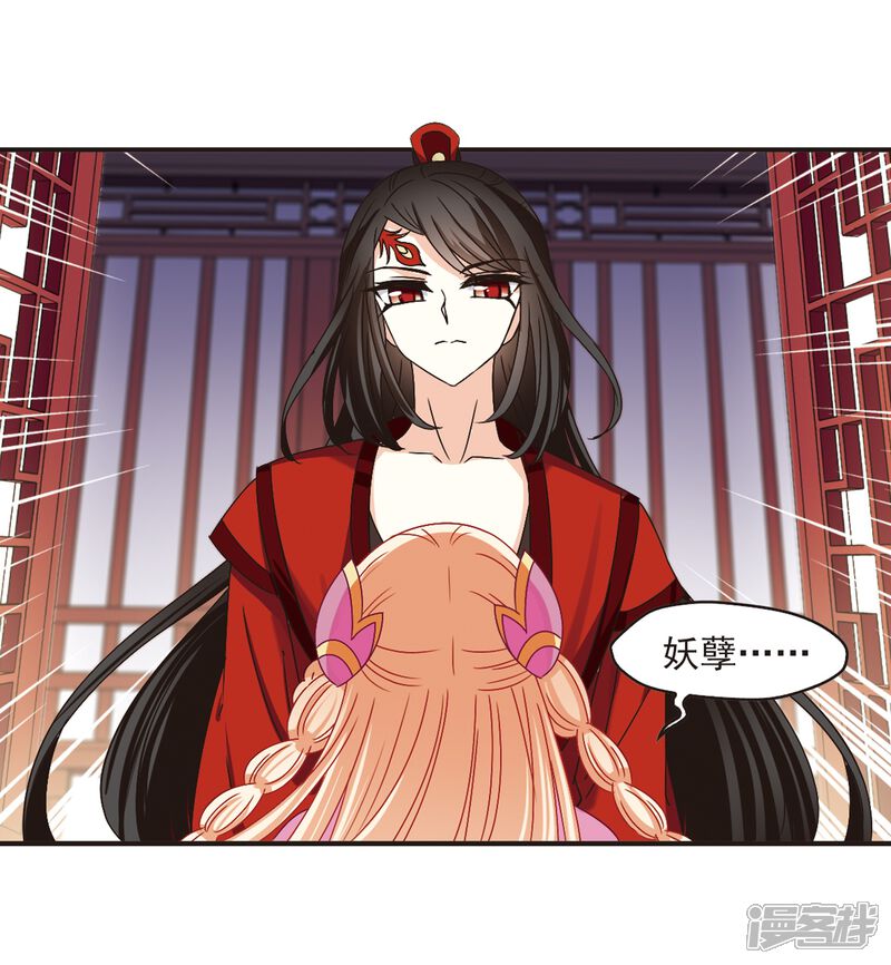 第182话新秀挑战赛1-2-风起苍岚-松鼠200（第17张）