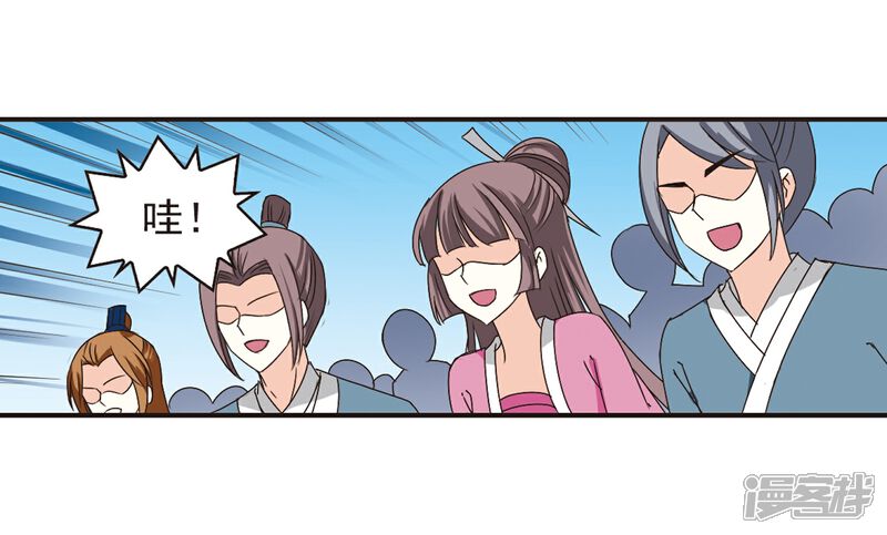 第183话新秀挑战赛1-3-风起苍岚-松鼠200（第3张）