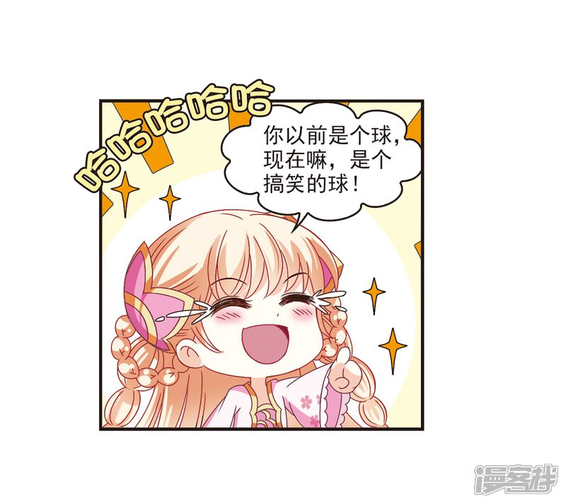 第183话新秀挑战赛1-3-风起苍岚-松鼠200（第11张）