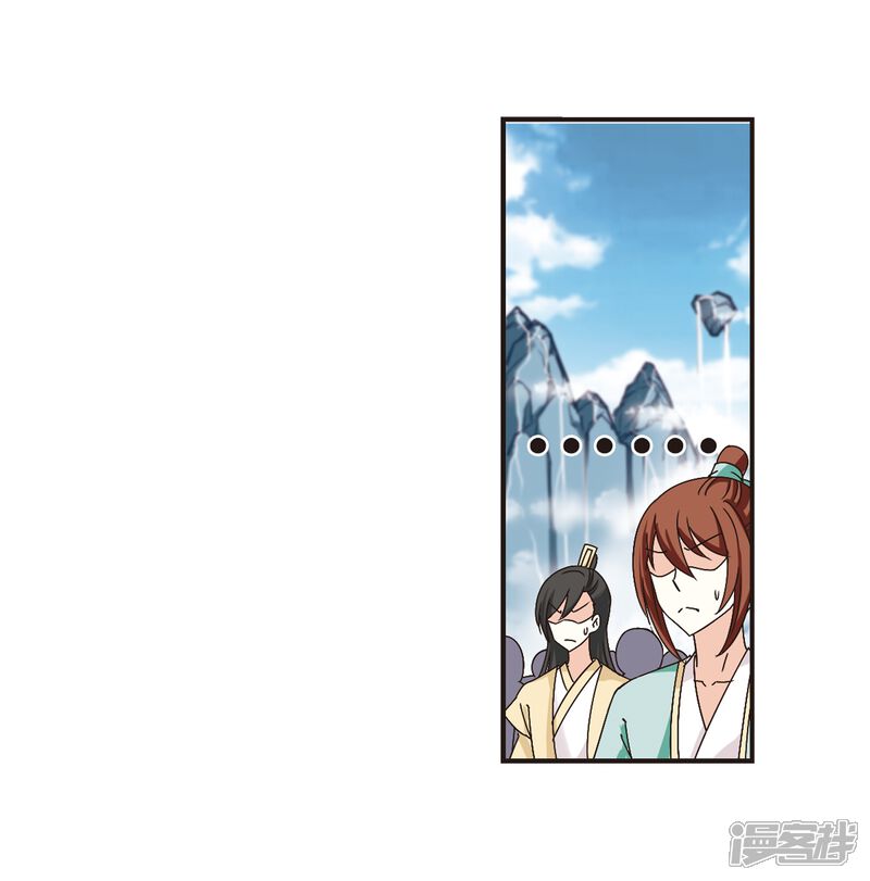 第172话琅琊丹会5-1-风起苍岚-松鼠200（第8张）