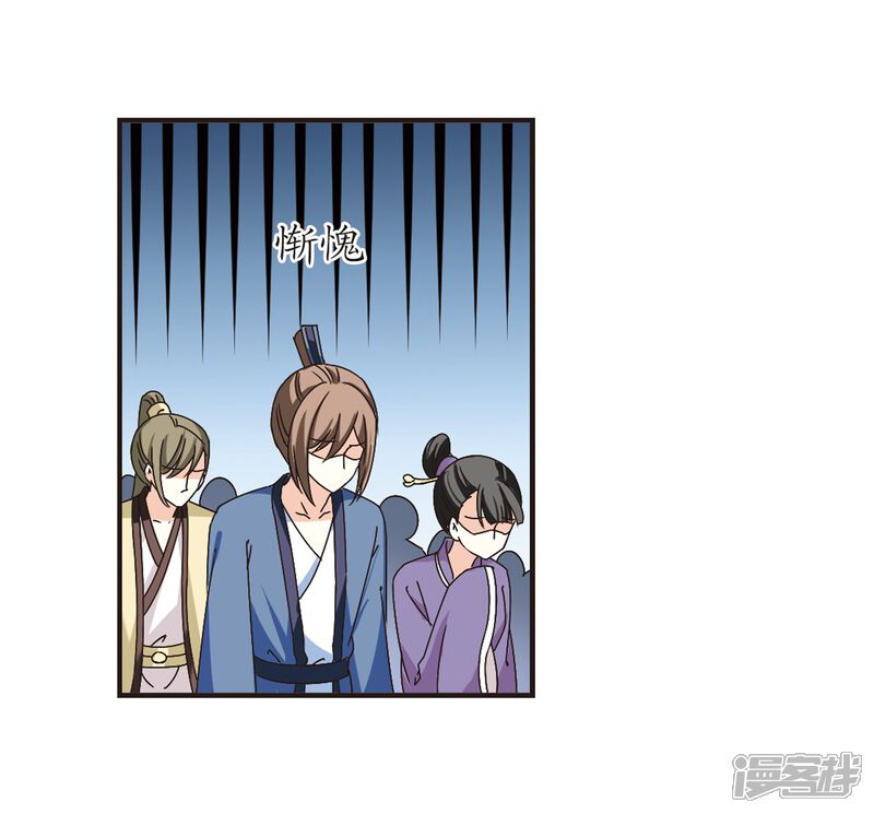 第172话琅琊丹会5-1-风起苍岚-松鼠200（第10张）