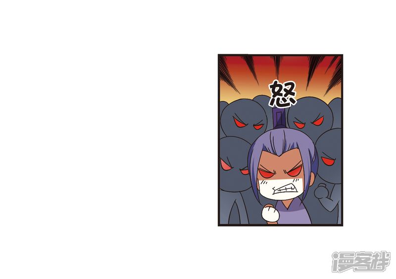 第173话琅琊丹会5-2-风起苍岚-松鼠200（第17张）