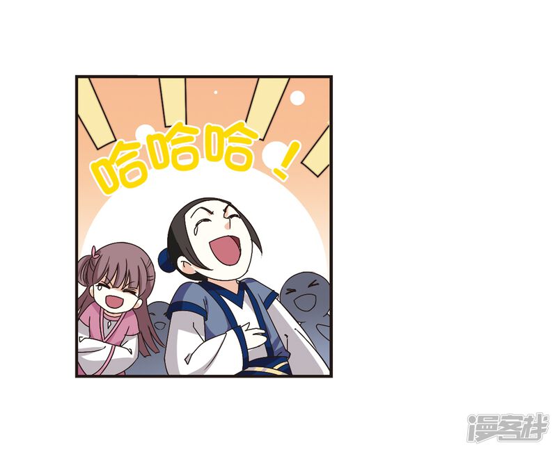 第173话琅琊丹会5-2-风起苍岚-松鼠200（第25张）