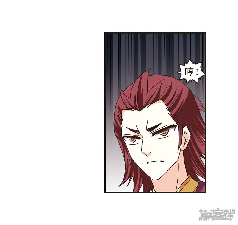 第179话意外名单2-风起苍岚-松鼠200（第9张）