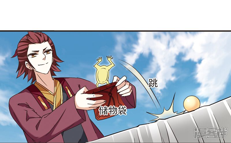 第174话琅琊丹会5-3-风起苍岚-松鼠200（第3张）