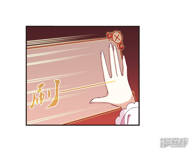 第174话琅琊丹会5-3-风起苍岚-松鼠200（第14张）