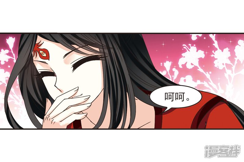 第187话新秀挑战赛3-2-风起苍岚-松鼠200（第8张）