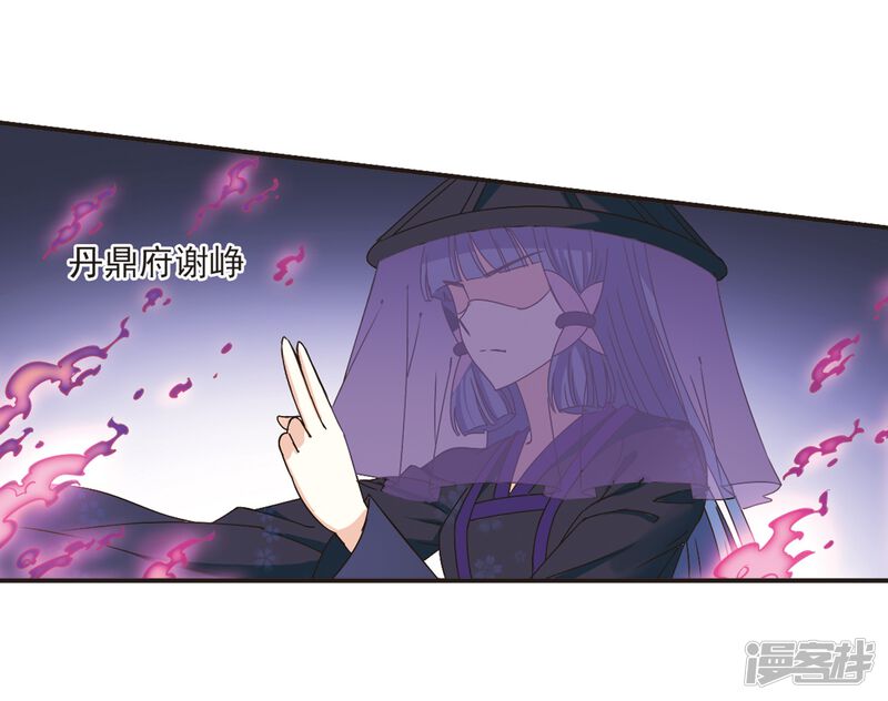 第189话新秀挑战赛4-1-风起苍岚-松鼠200（第11张）