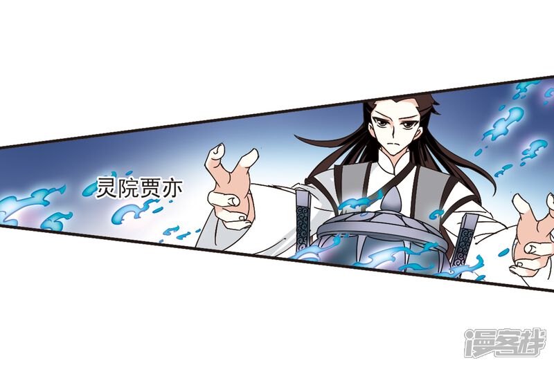 第189话新秀挑战赛4-1-风起苍岚-松鼠200（第10张）