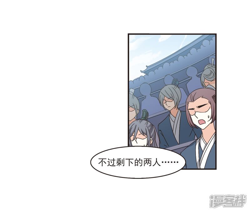 第192话新秀挑战赛5-1-风起苍岚-松鼠200（第3张）
