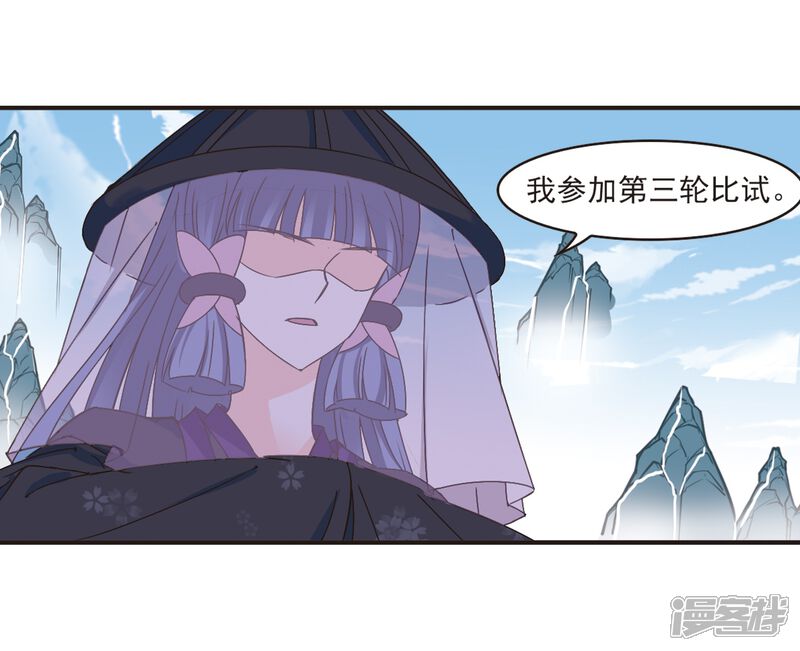 第192话新秀挑战赛5-1-风起苍岚-松鼠200（第10张）