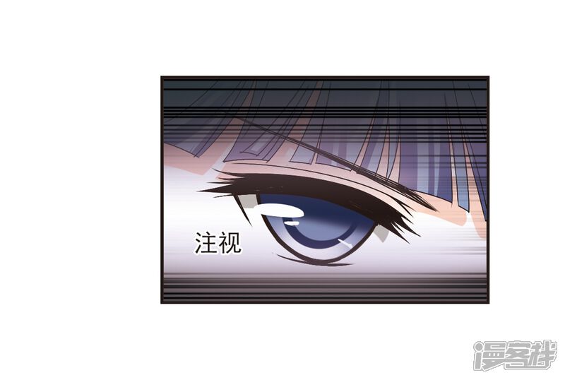 第193话新秀挑战赛5-2-风起苍岚-松鼠200（第5张）