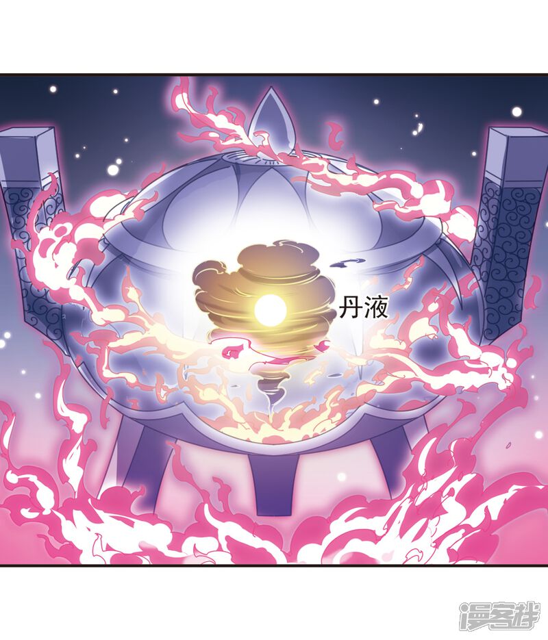 第193话新秀挑战赛5-2-风起苍岚-松鼠200（第6张）