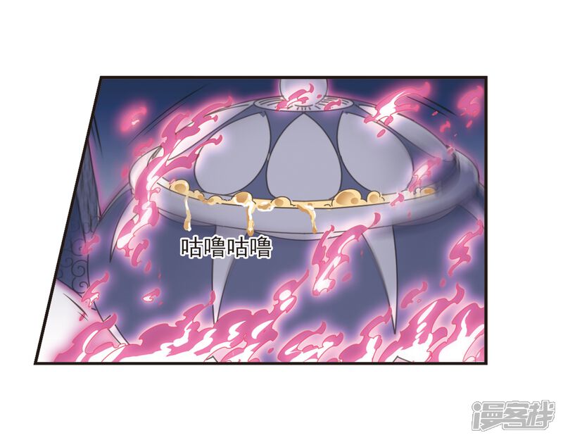 第193话新秀挑战赛5-2-风起苍岚-松鼠200（第9张）