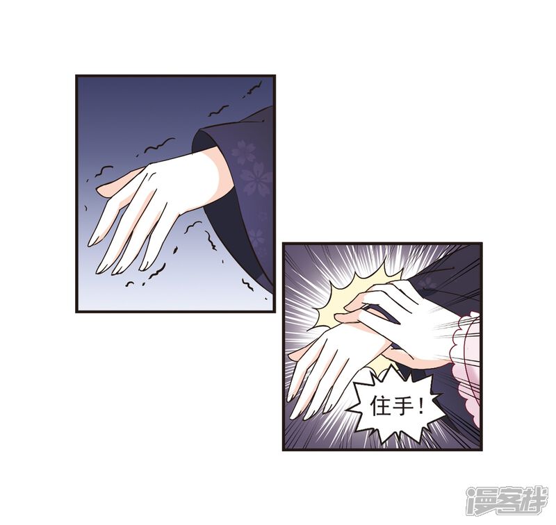 第194话新秀挑战赛5-3-风起苍岚-松鼠200（第5张）