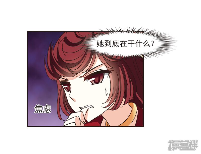 第196话新秀挑战赛6-2-风起苍岚-松鼠200（第5张）