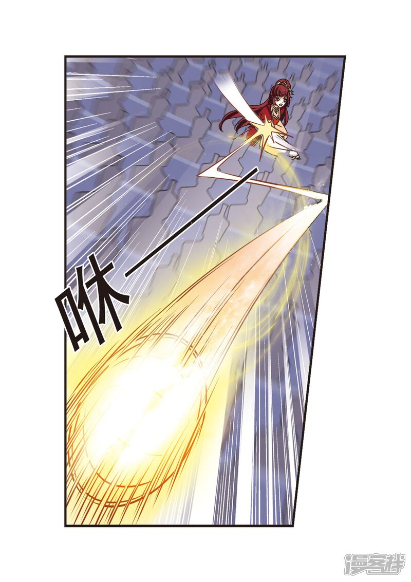 第196话新秀挑战赛6-2-风起苍岚-松鼠200（第16张）