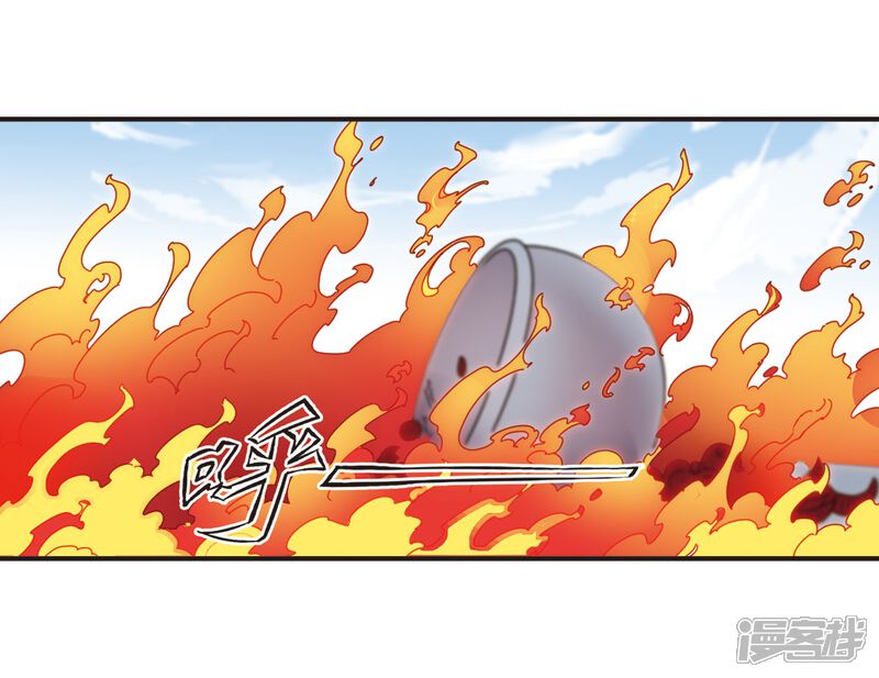 第196话新秀挑战赛6-2-风起苍岚-松鼠200（第18张）