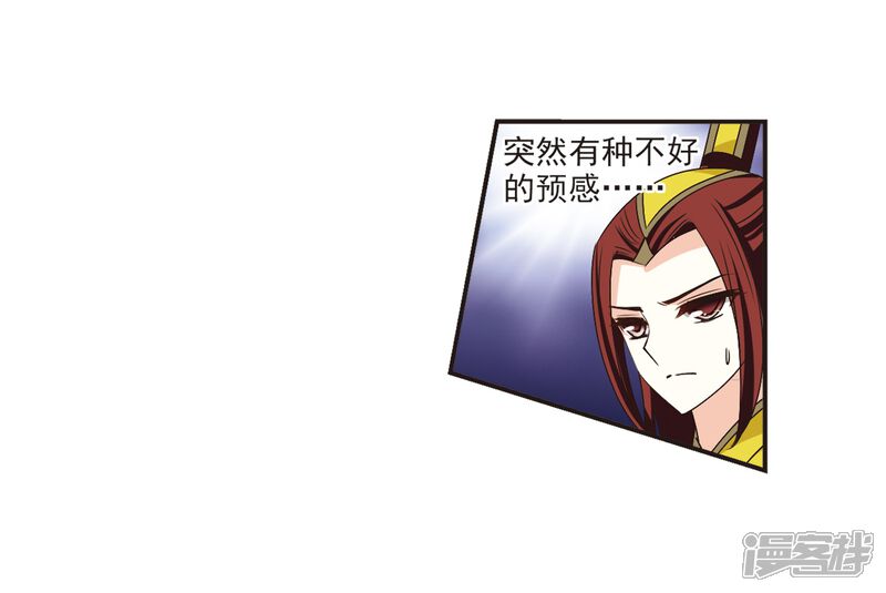第198话新秀挑战赛7-1-风起苍岚-松鼠200（第3张）