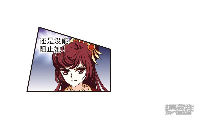 第198话新秀挑战赛7-1-风起苍岚-松鼠200（第4张）