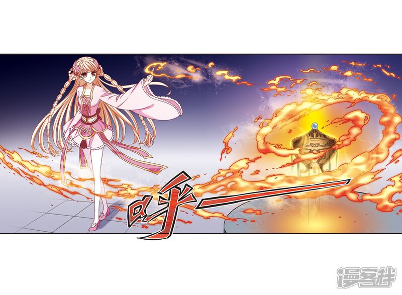 第198话新秀挑战赛7-1-风起苍岚-松鼠200（第8张）