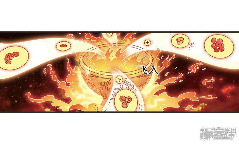 第198话新秀挑战赛7-1-风起苍岚-松鼠200（第10张）