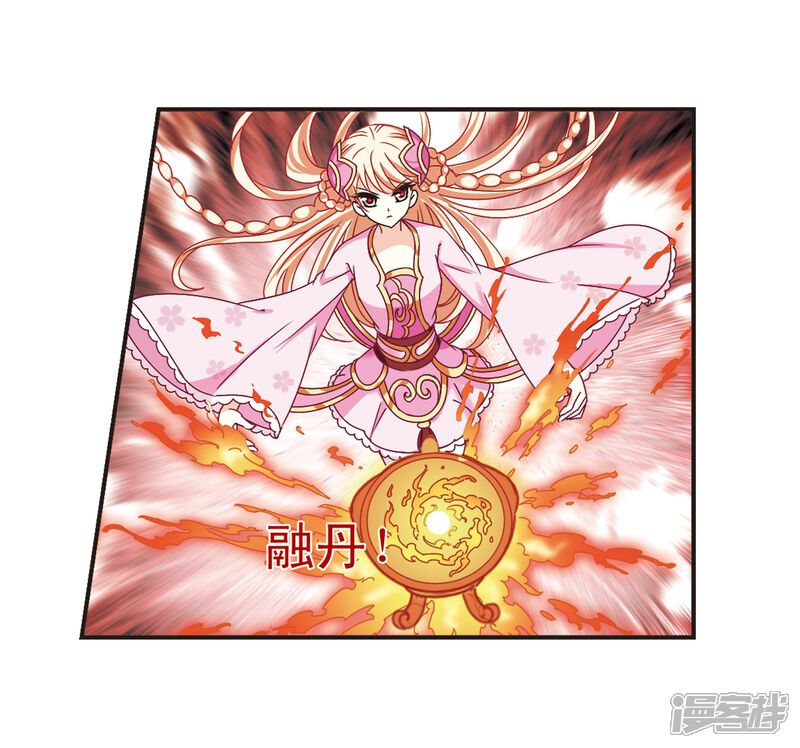 第198话新秀挑战赛7-1-风起苍岚-松鼠200（第12张）