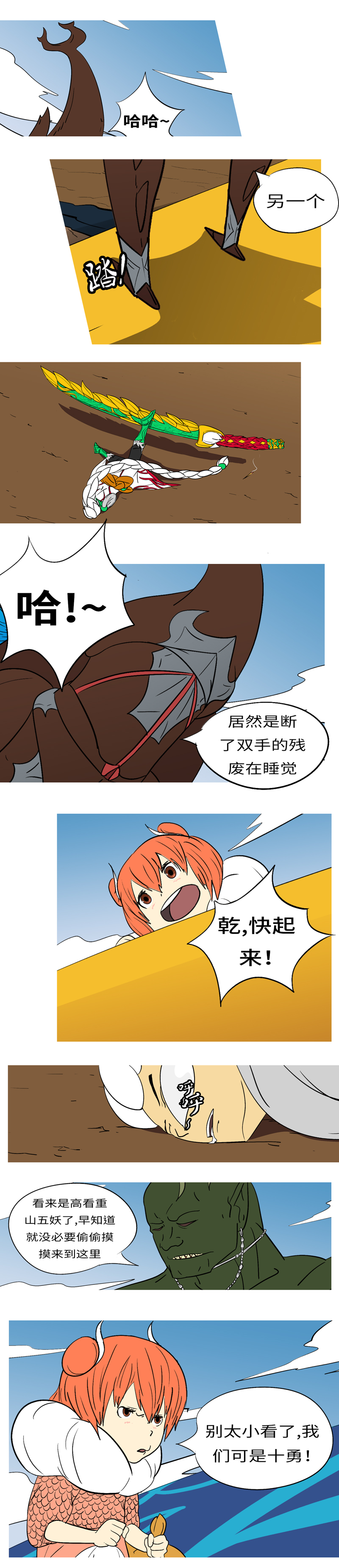5